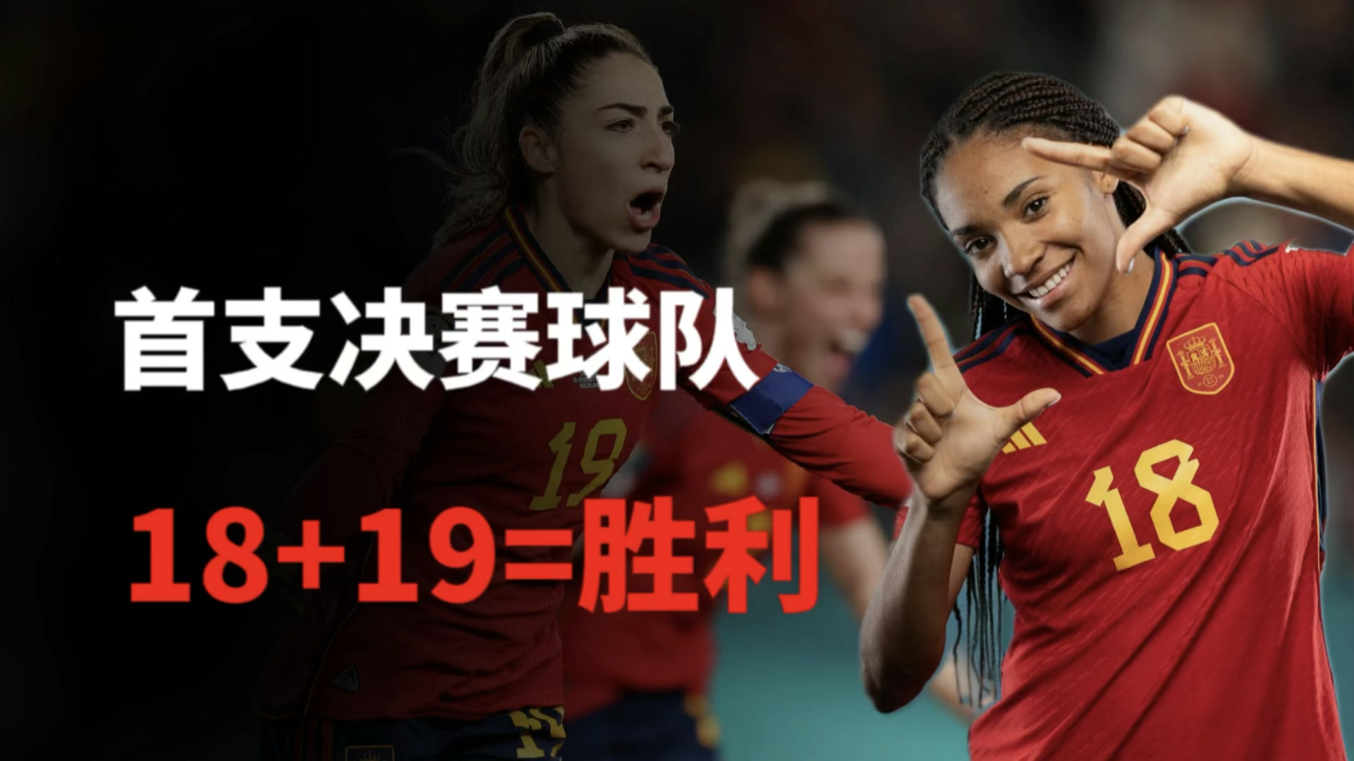 TIANBO体育-西班牙队连续不败，战胜瑞典队升至小组第一