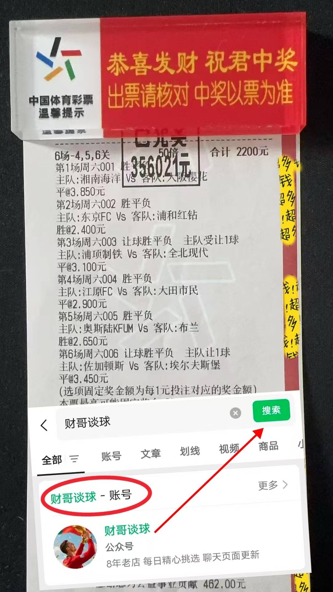 比利亚雷亚尔战平阿拉维斯,实现稳定的简单介绍 比利亚雷亚尔战平阿拉维斯,实现稳定的简单介绍